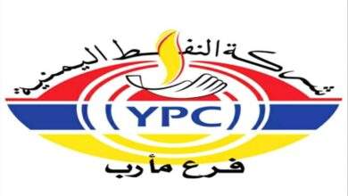 شركة النفط بمأرب تكشف حقيقة زيادة أسعار المشتقات النفطية 2