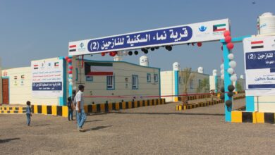 محافظ الحديدة يفتتح قرية نماء السكنية بالخوخة بدعم كويتي الحديدة 7