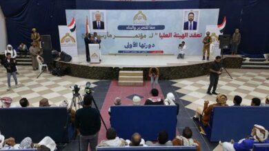 الهيئة العليا لـ "مؤتمر مأرب الجامع" تعقد اجتماعًا وتعلن قيادة للمؤتمر 4