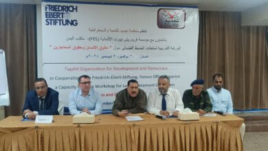 بدء ورشة تدريبية في عدن لسلطات الضبط القضائي حول حقوق الانسان والمحتجزين 3
