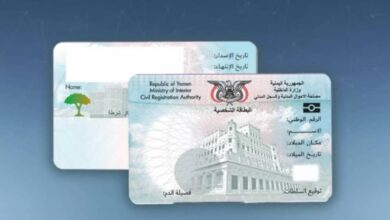 وزارة الداخلية توجه باعتماد البطاقة الشخصية الذكية لكافة المعاملات الرسمية والتجارية والخدمية 4