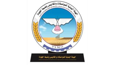 هيئة المواصفات تكشف الحقيقة حول الشائعات 3