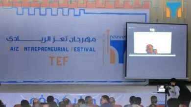 بنك الكريمي يرعى اختتام مهرجان تعز لدعم المشاريع الريادية والناشئة 7