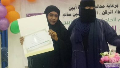 اتحاد نساء أبين يختتم معرض المنتجات النسائية وسط حضور نسائي كبير 1