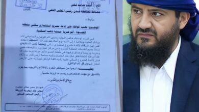 قيادات وشخصيات بارزة تناشد العميد أبو زرعة المحرمي لإنصاف رجل الأعمال محمد زين السقاف 8