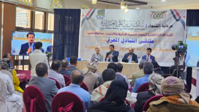 مأرب: تدشين ملتقى التبادل المعرفي لتنمية الإيرادات وتعزيز التنمية المحلية في ست محافظات 8