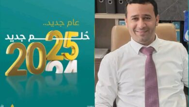 الرئيس التنفيذي لبنك الشمول يوجه رسالة شكر لموظفيه بمناسبة العام الجديد 10