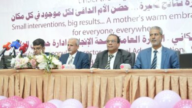 وزارة الصحة تحتفي باليوم العالمي للأطفال الخدج 8