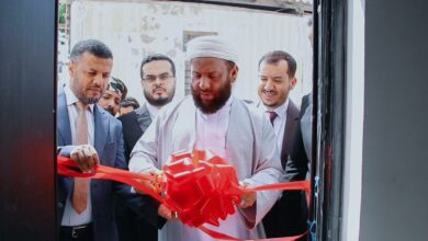 إفتتاح أكاديمية الإرشاد في عدن 4