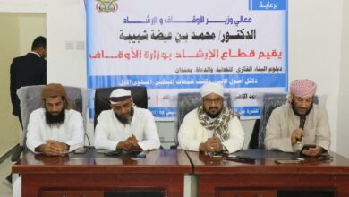 قطاع الإرشاد بوزارة الأوقاف يدشن الدبلوم الفكري (المستوى الأول) في عدن 8