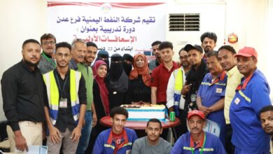 إختتام دورتين تدريبتين حول الإسعافات الأولية والسكرتارية الآلية في عدن 9