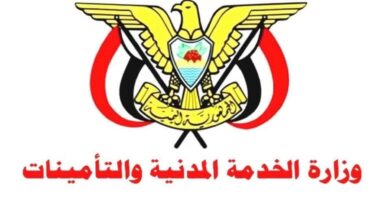 تصريح من الخدمة المدنية بشأن مطالب نقابة المعلمين 8
