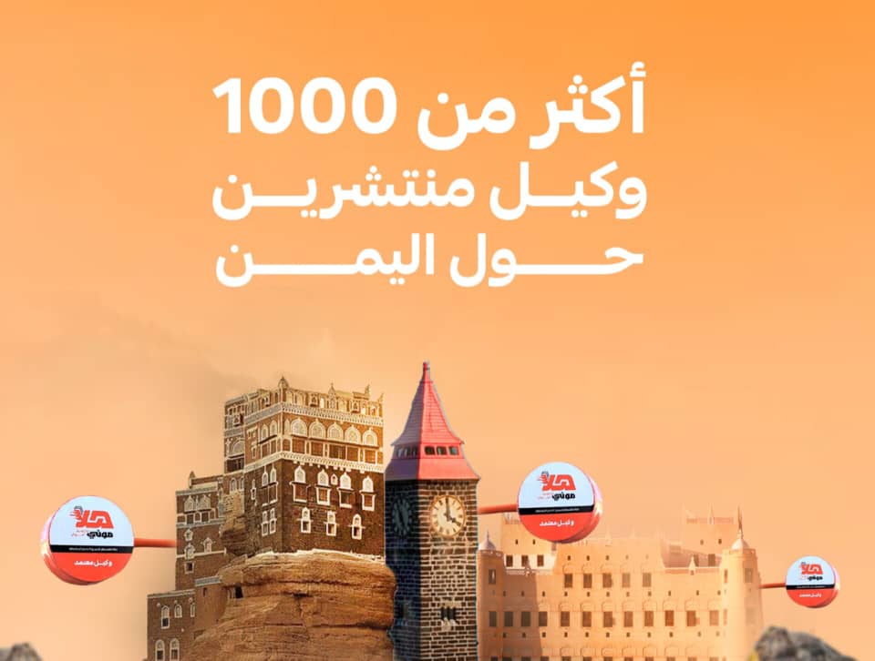 1000 وكيل حول الجمهورية: بنك القاسمي يقدم خدمة فورية بكل سهولة!