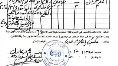 النيابة توجه مذكرة استدعاء لأحد رؤساء تحرير مواقع الاخبار بعدن 6
