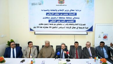 الارياني والثقلي يدشنان دورة الارشاد السياحي ويشهدان حفل تكريم طلاب التربية بجامعة سقطرى 6