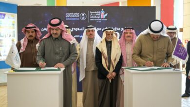 اتفاقية لتعزيز دعم ذوي الإعاقة في اليمن وتطوير مهارات الكوادر المختصة 9