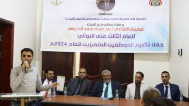 وزارة العدل تُكرّم موظفيها المتميزين للعام 2024م عدن 10
