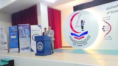 تدشين الملتقي العلمي الرابع للطب التشخيصي المختبري بمحافظة تعز 5