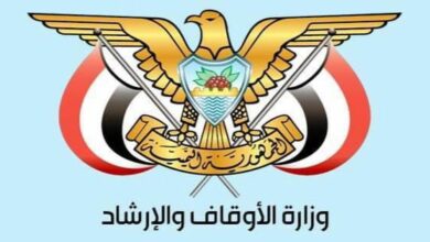 وزارة الأوقاف تسترد قرابة 15 مليون ريال سعودي من أجور خدمات حجاج اليمن لموسم 1445هـ 9