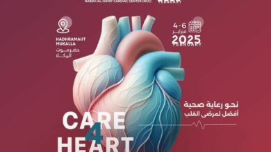 مؤسسة أمراض القلب الخيرية بالمكلا تنظم اللقاء العلمي بمشاركة عربية وإقليمية 6