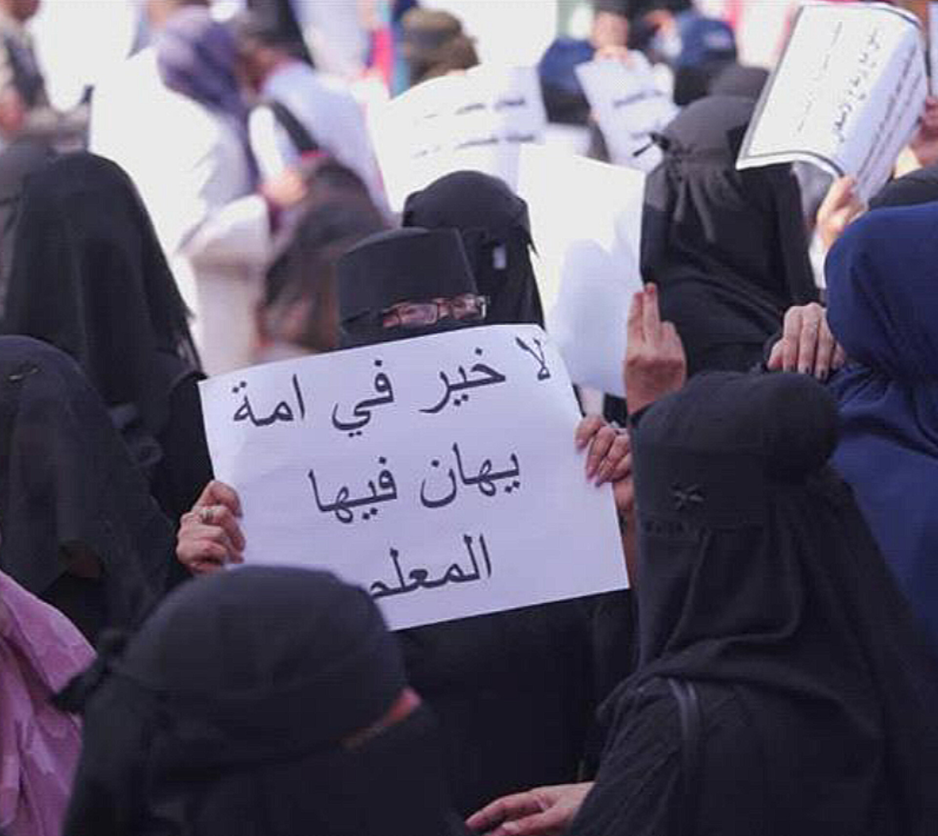 لا خير في أمة يُهان فيها المعلم: وضع المعلم الكارثي