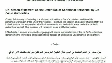 الأمم المتحدة تغلق مكاتبها في مناطق الحوثيين 7