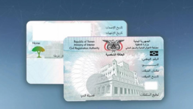 تدشين العمل في إصدار البطاقة الآلية الجديدة بالحديدة 3