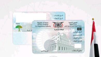 6000 مواطن في سقطرى يحصلون على البطاقة الشخصية الذكية خلال عام 2024 2