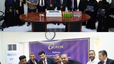 "كاك بنك" يكرم موظفي إدارة التدقيق الداخلي تقديراً لجهودهم في تعزيز الالتزام المصرفي وترسيخ الرقابة الفاعلة 10
