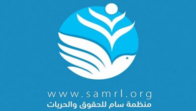 منظمة "سام" خسائر بـ 55 مليون دولار تطال شركتين يمنيتين 4