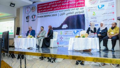 مؤتمر علمي في عدن يوصي بإنشاء مركز متخصص للأمراض الجلدية في مستشفى الجمهورية 1