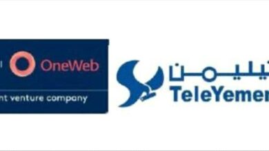 تيليمن توقع اتفاقية مع OneWeb-NEOM لتوفير الإنترنت الفضائي في اليمن 7