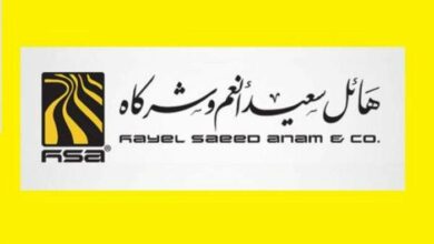 إعلان موعد صرف صدقة هائل سعيد أنعم للمستفيدين في عدن 7