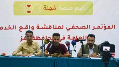 إيجاز صحفي: تقييم تنفيذ مهلة الرئيس للسلطة المحلية في #تعز 7