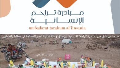 مقدمة من فاعل خير : <br>مبادرة "تراحم" الإنسانية توزع (15) سلة غذائية للأسر المحتاجة في حطاط يافع 10