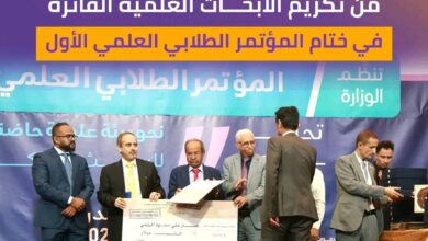 اختتام فعاليات المؤتمر الطلابي العلمي الأول في عدن برعاية كريمة من بنك الكريمي للتمويل الأصغر الإسلامي 1