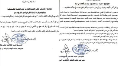 مدير مكتب الأوقاف بأبين يوجه خطباء وأئمة المساجد بتخصيص خطبة الجمعة لنصرة الشعب الفلسطيني وإحياء سنة القنوت 1