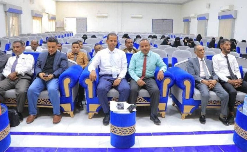 تنظيم ندوة علمية بسيئون حول التربية العملية والذكاء الاصطناعي لتعزيز الكفاءة المهنية