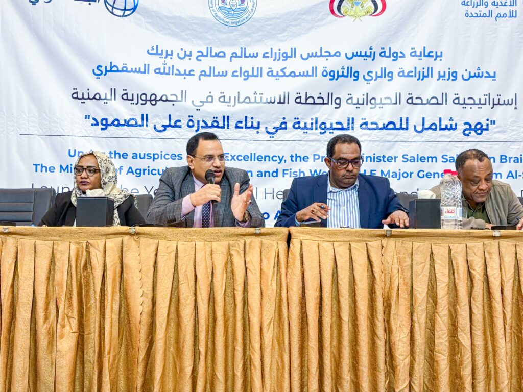 الوزير السقطري يدشن الاستراتيجية الوطنية للصحة الحيوانية والخطة الاستثمارية في عدن