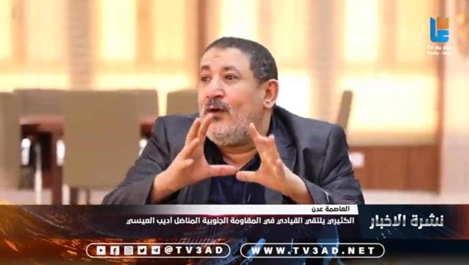 رئيس منتدى الشراكة الجنوبية: فساد ومحاصصة وازدواجية قرار.. معوقات تهدد حلم بناء الدولة