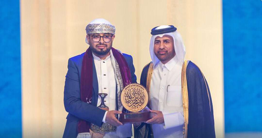 إنجاز يمني يبهر الدوحة: شاعر يمني يقتنص المركز الأول في جائزة كتارا