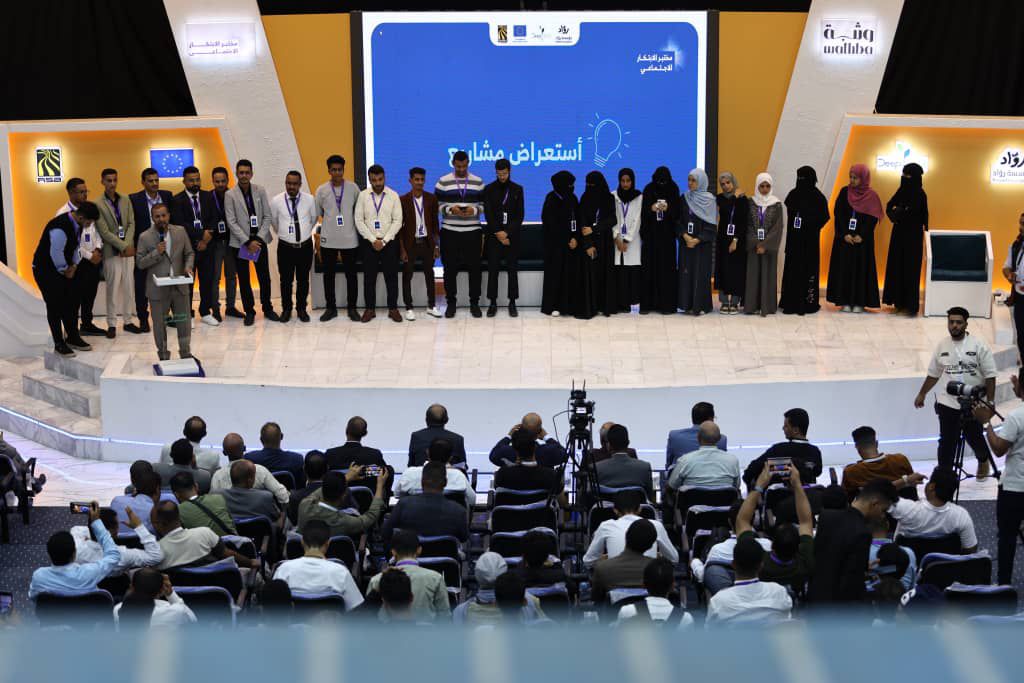 تعز تحتضن الموسم الثاني من مختبر الابتكار الاجتماعي في اليمن “تحدي التعليم 2025م”