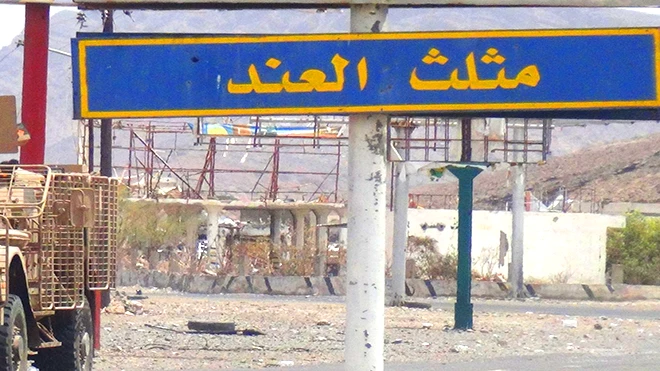 العثور على أربع جثث داخل باص متوقف في ظروف غامضة بلحج 1