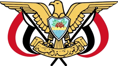 قرار جمهوري بتمديد عمل اللجنة الوطنية للتحقيق في ادعاءات انتهاكات حقوق الانسان 7