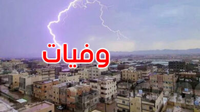 صواعق رعدية تضرب اليمن: وفاة 3 أشخاص وخسائر مادية في عدة محافظات 5