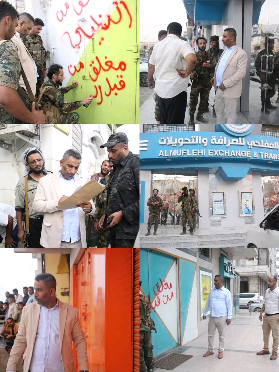 النيابة العامة تكلف جهاز مكافحة الإرهاب بتنفيذ إغلاقات لشركات صرافة في عدن