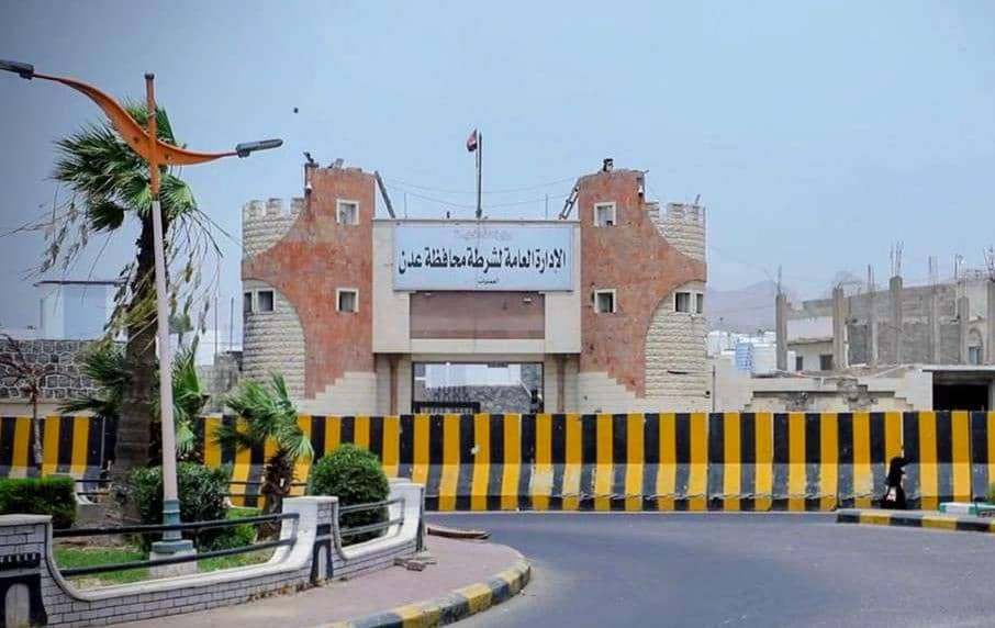 أمن عدن يعلن استعداده الكامل لدعم حملات ضبط الأسعار وحماية المواطنين من الاستغلال