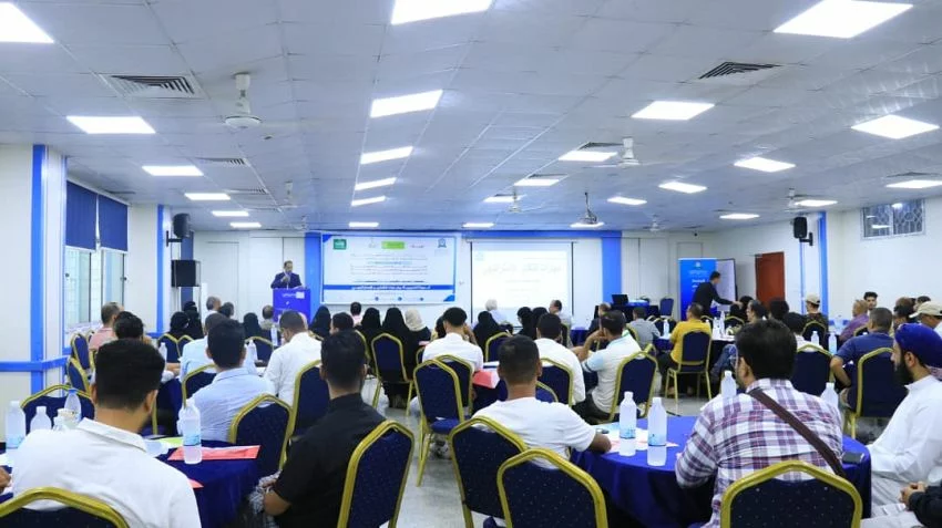 برعاية معالي وزير الشؤون الاجتماعية والعمل.. إنطلاق فعاليات الملتقى التدريبي القيادي بعدن