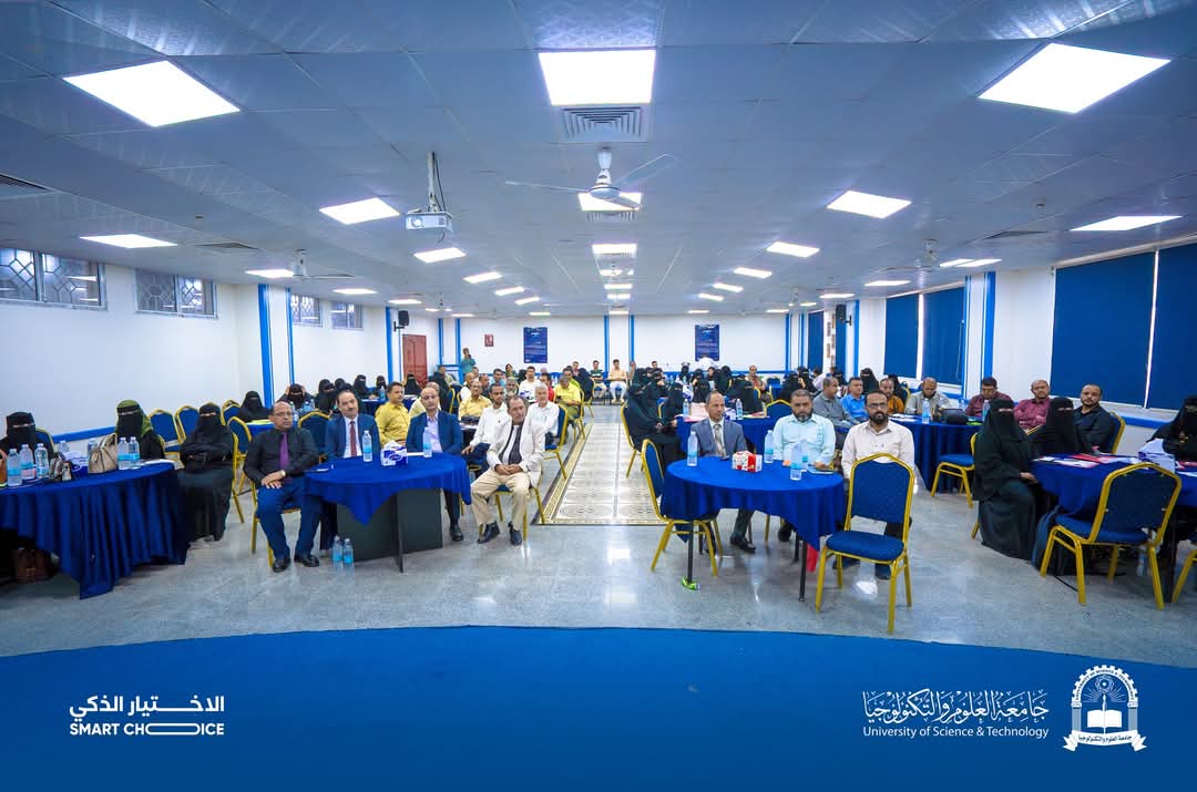 كلية العلوم الإدارية والإنسانية تنظم ملتقى تدريبياً لمديري المدارس برعاية وزير التربية والتعليم
