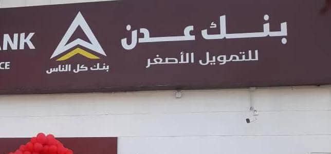 صرف مرتبات متعاقدي التمريض في مستشفى الجمهورية لشهري مارس وأبريل 2025 بدءًا من اليوم